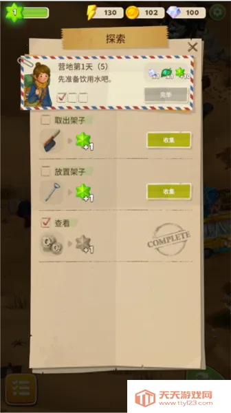 求生Merge生存之地(末日合并求生游) 求生Merge生存之地(末日合并求生游)