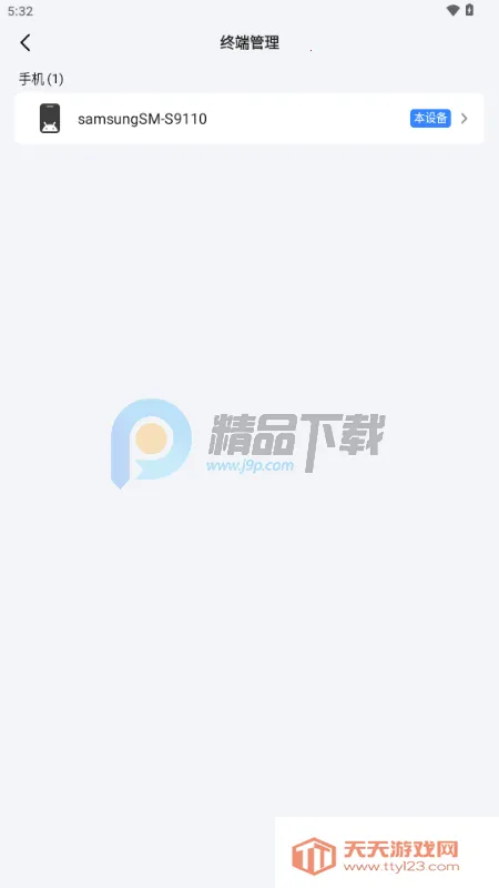 ����MuMuģ����(�ֻ��ٿ�ģ����)v1.1.6 ��׿���ͼ0