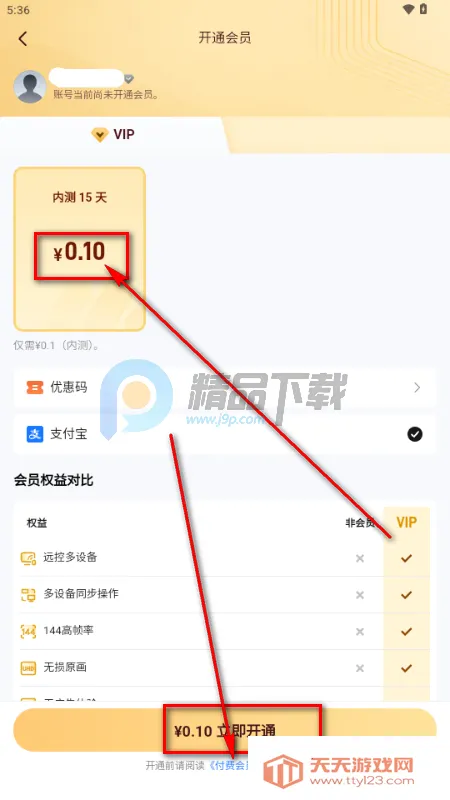 ����MuMuģ����(�ֻ��ٿ�ģ����)