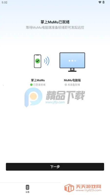 ����MuMuģ����