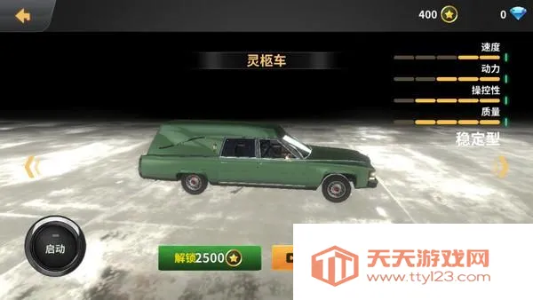 ����ģ����beamng���ΰ�