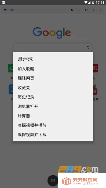 �����������׿���ֻ���v7.90 ��Ѱ��ͼ1