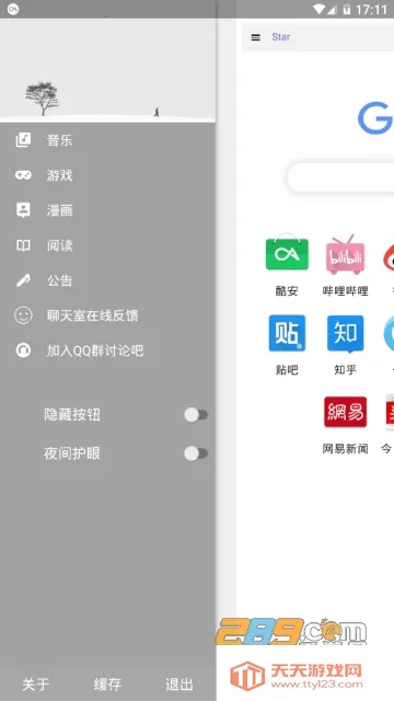 �����������׿���ֻ���v7.90 ��Ѱ��ͼ0