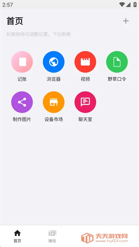 �����������׿���ֻ���v7.90 ��Ѱ��ͼ3