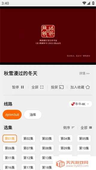 �����������׿���ֻ���