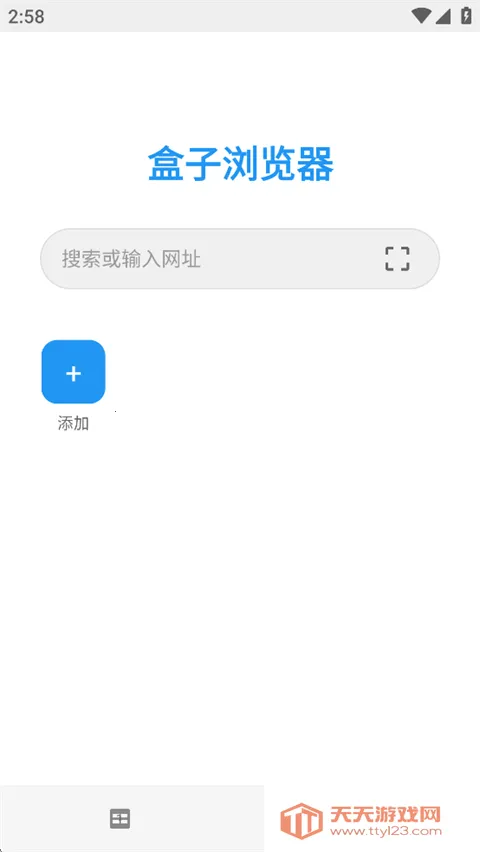 �����������׿���ֻ���v7.90 ��Ѱ��ͼ4