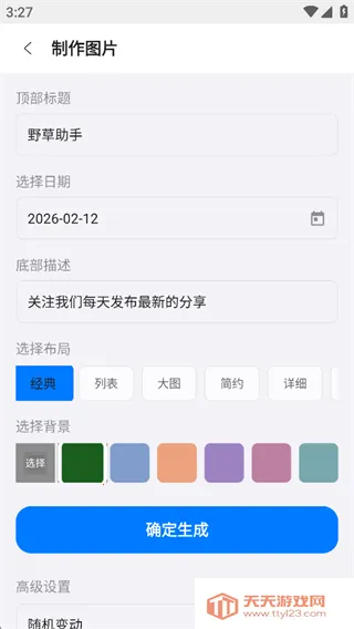 �����������׿���ֻ���