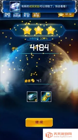 ����ս����������Ϸ����4