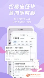 ����������v1.5.55 �ֻ����ͼ2