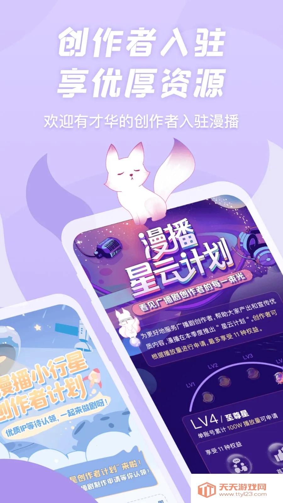 ����������v1.5.55 �ֻ����ͼ3