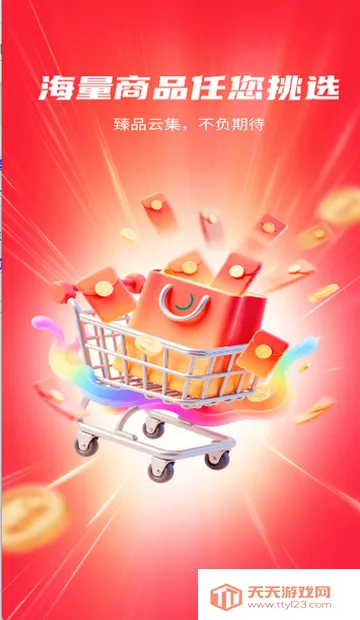 С�����������ֻ���v1.0.4 �ֻ����ͼ2