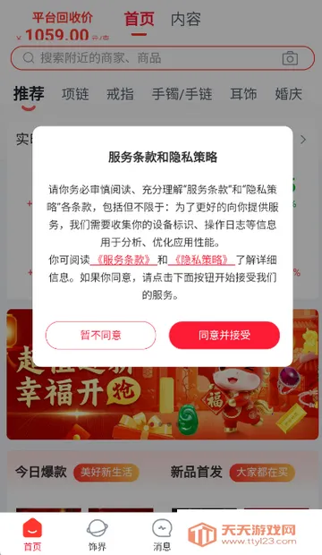 С�����������ֻ���v1.0.4 �ֻ����ͼ0