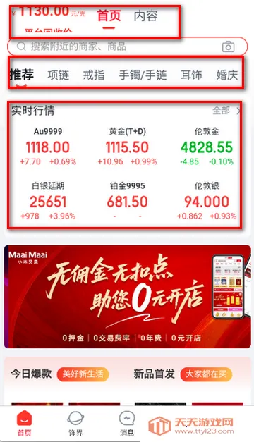 С�����������ֻ���