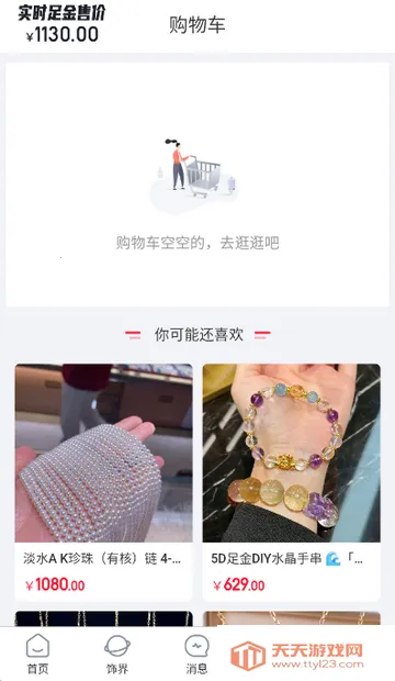 С����������ƽ̨