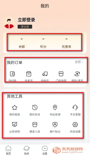 С����������ƽ̨