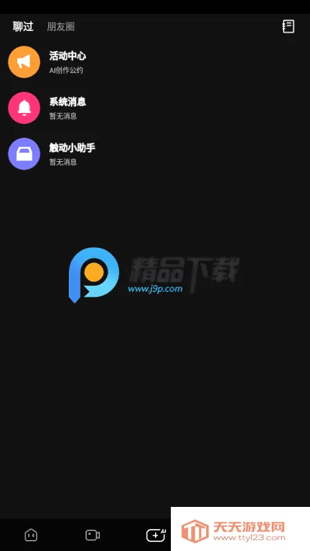 ����LIVE�����ֻ����ͼ3