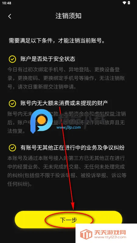 ����LIVE�����ֻ���