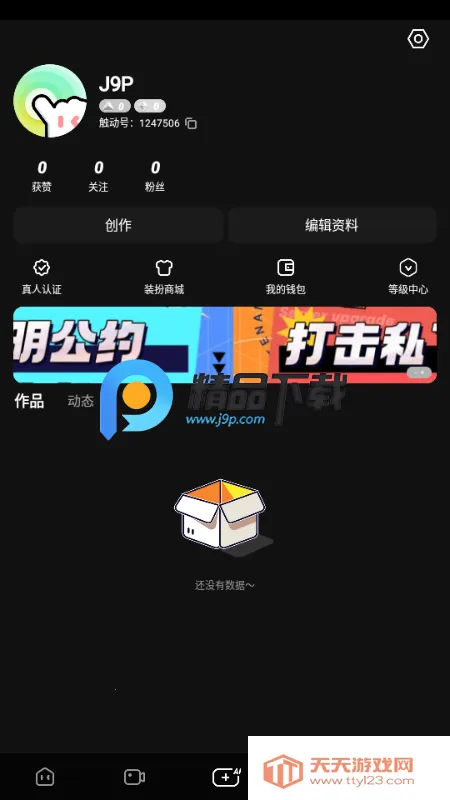 ����LIVE�����ֻ����ͼ1