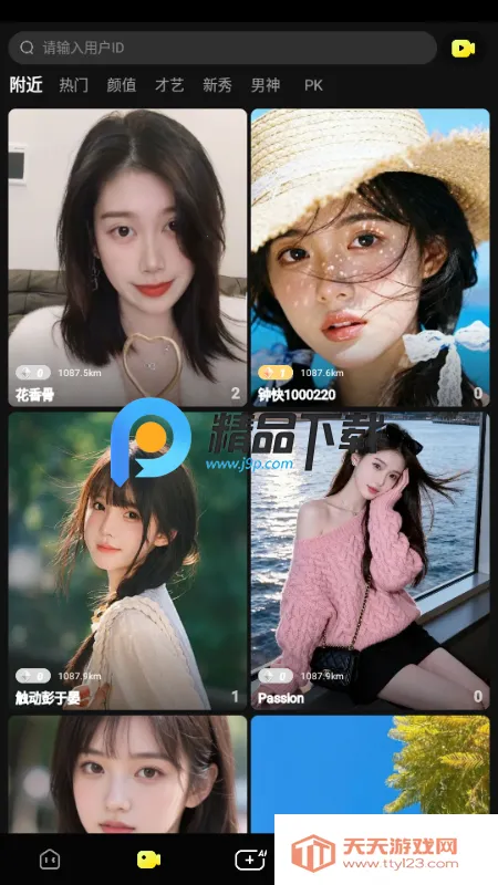 ����LIVE�����ֻ����ͼ0