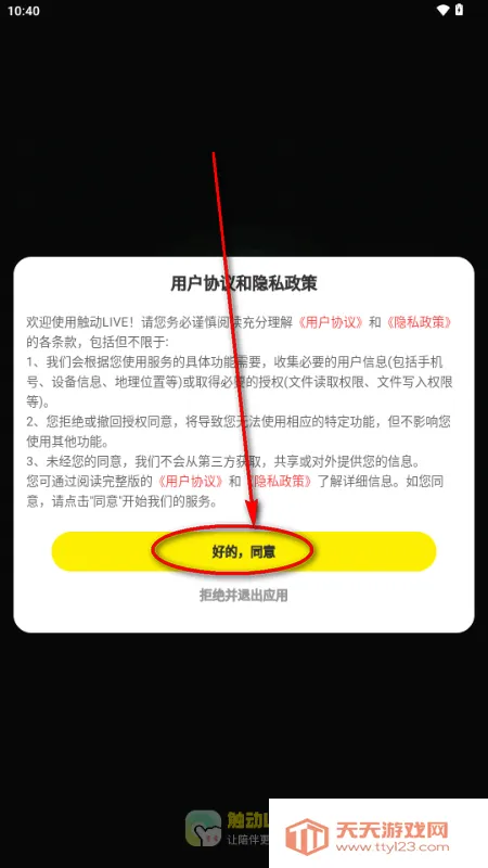 ����LIVE AI���