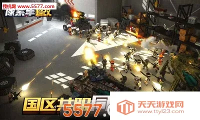 ���س�(���������Ϸ)v8.9.4 �ֻ����ͼ0