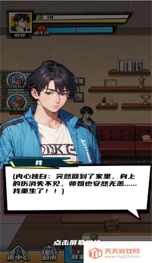 ������Ϯ֮·2026���ذ�װ