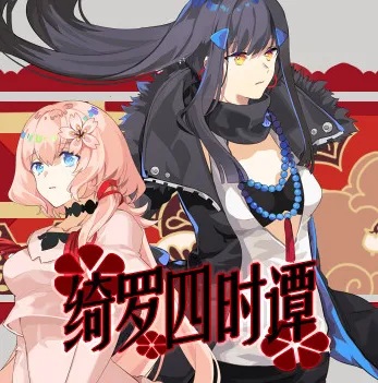 �����ʱ̷(��ʽ����RPG��Ϸ) v1.2 �ٷ�����