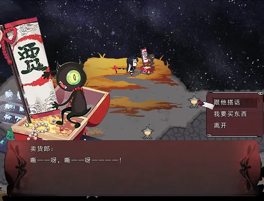 �����ʱ̷(��ʽ����RPG��Ϸ)v1.2 �ٷ������ͼ4