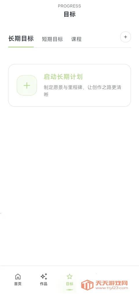 EchoDraw(�滭��¼����)v1.0 ��׿���ͼ2