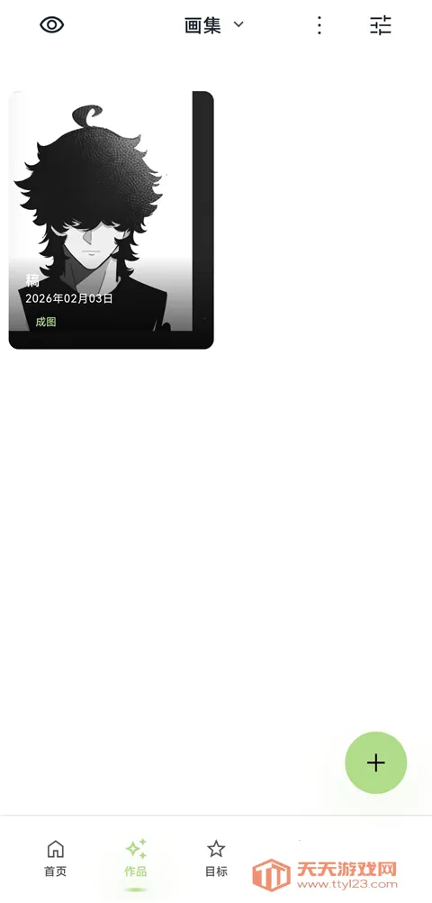 EchoDraw(�滭��¼����)v1.0 ��׿���ͼ3