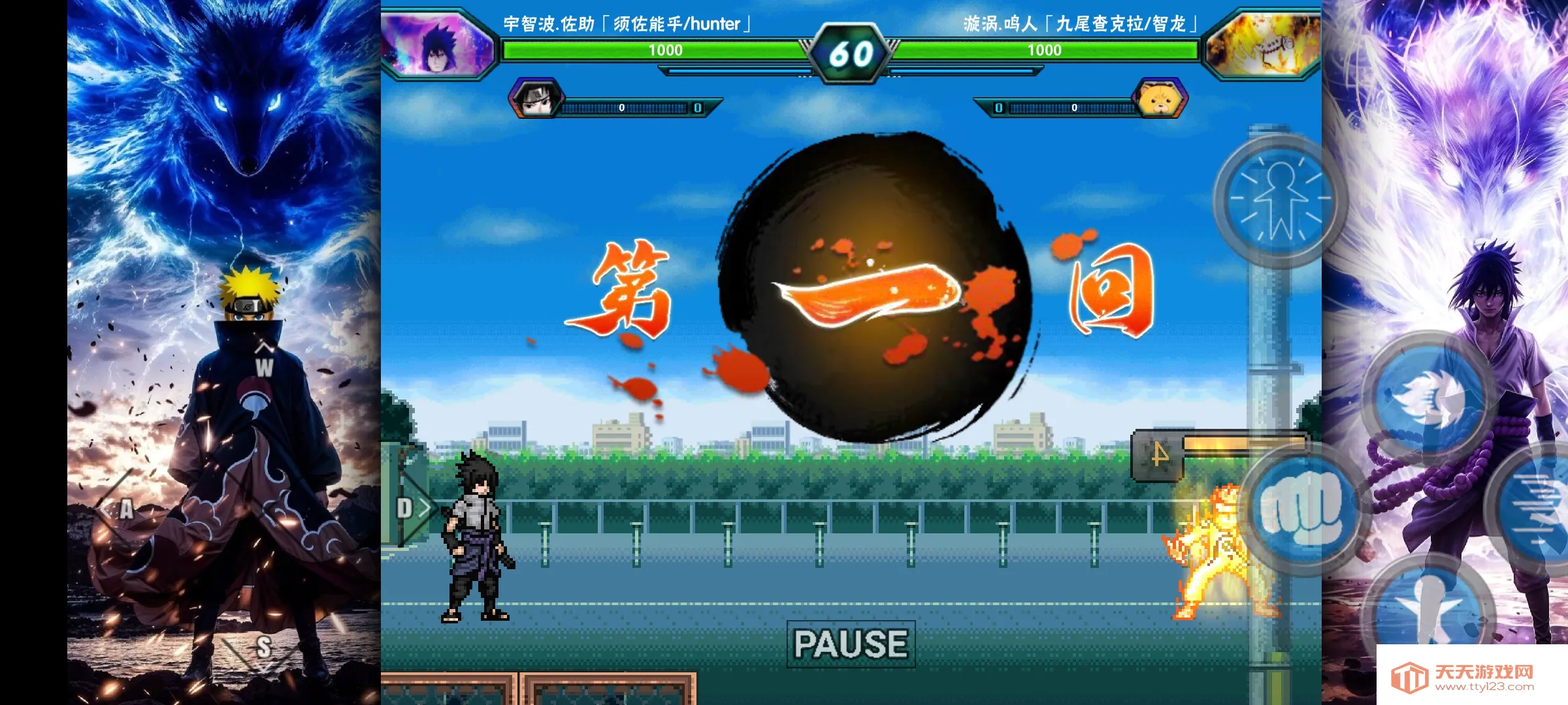 BVN��Ӱ�����������ƪ(Mugen����Ϸ)v77237723 �ٷ������ͼ0