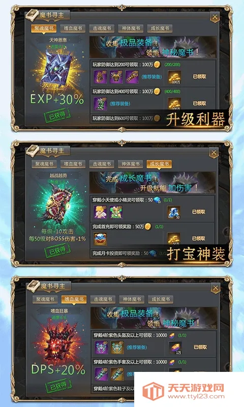 �籩֮�������ֻ���v1.0.0 ��׿���ͼ1