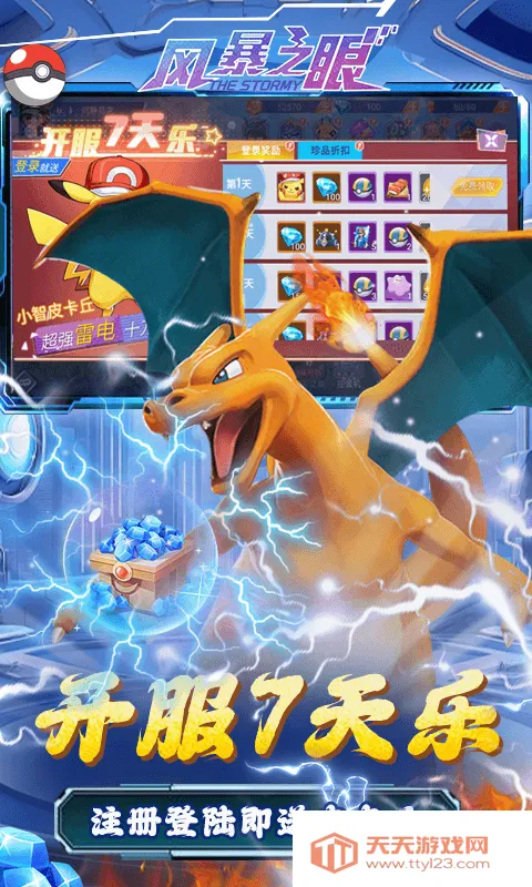 �籩֮�������ֻ���v1.0.0 ��׿���ͼ0