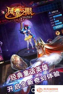 �籩֮�������ֻ���v1.0.0 ��׿���ͼ3