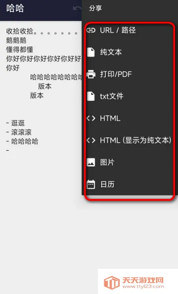С¹txt�༭��(�ı��༭����)