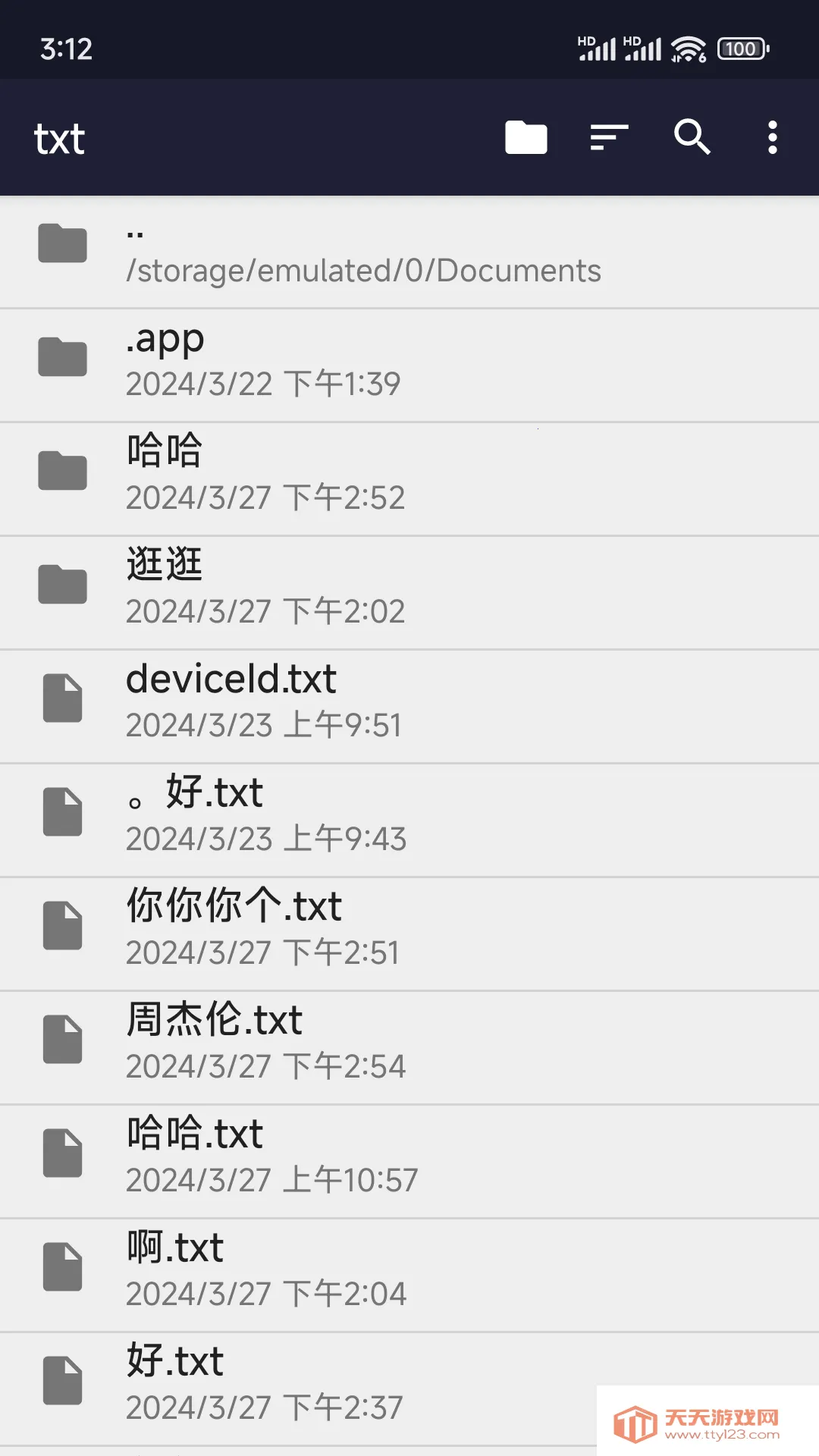 С¹txt�༭��(�ı��༭����)v29.0 ��Ѱ��ͼ4