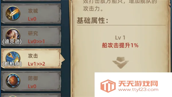 航海纷争2026官方最新版本 航海纷争2026官方最新版本