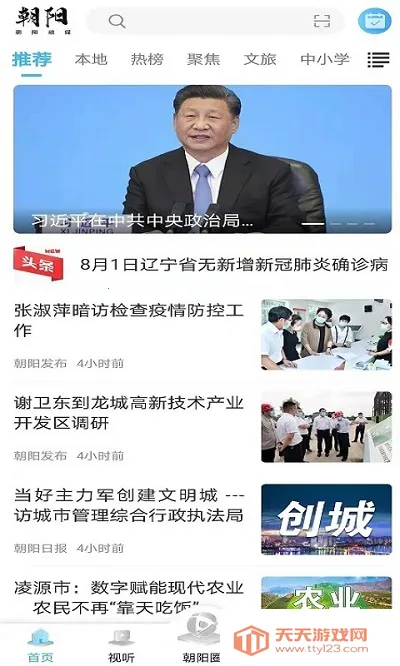 ������ý(��ý��ƽ̨)