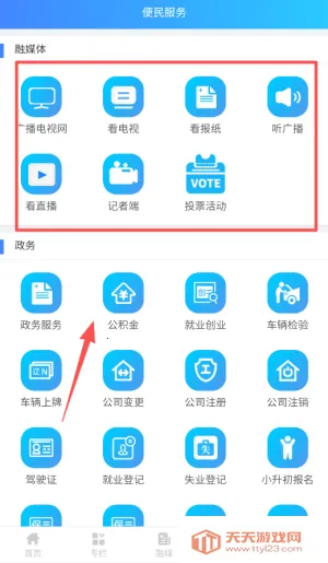 ������ý(��ý��ƽ̨)