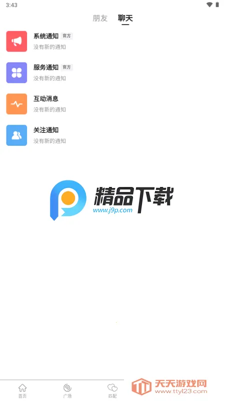 ˿����׿���ֻ���v1.1.9 �ٷ������ͼ1