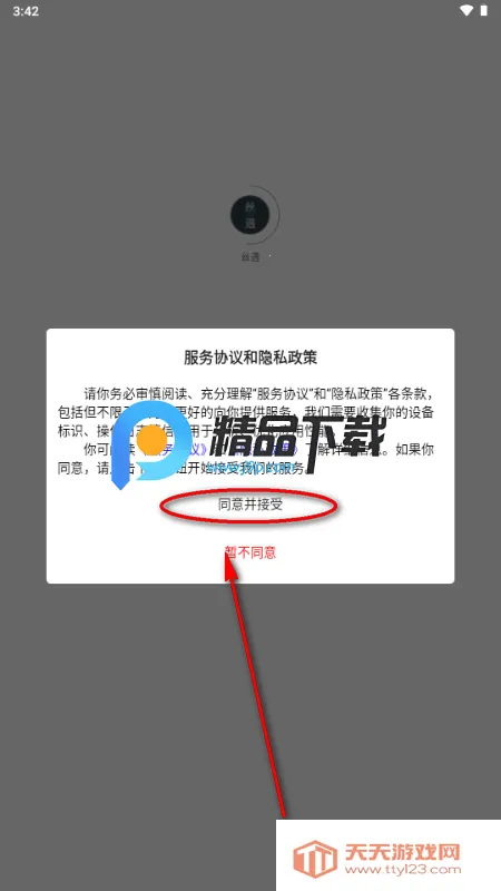 ˿����׿���ֻ���