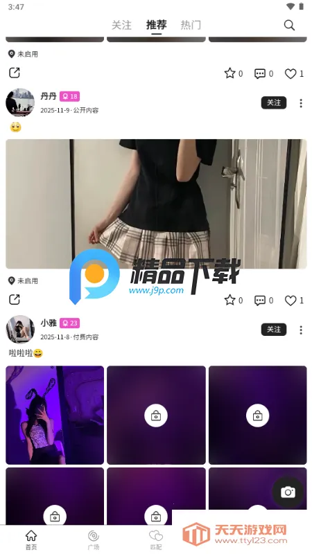 ˿����׿���ֻ���v1.1.9 �ٷ������ͼ2