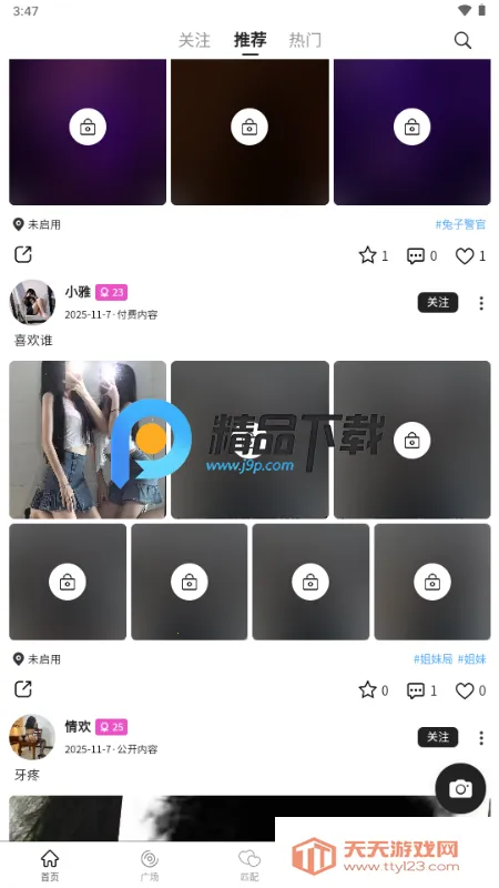 ˿����׿���ֻ���v1.1.9 �ٷ������ͼ3