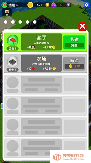 �������3D(ģ�⽨����Ϸ)v1.10.23 ��Ѱ��ͼ0