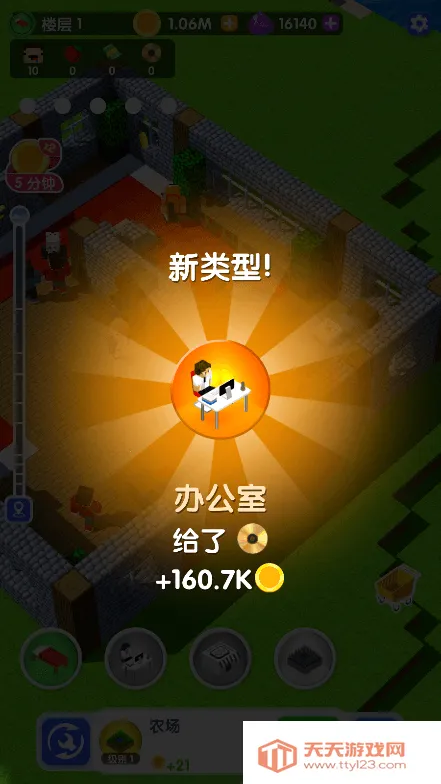 �������3D(ģ�⽨����Ϸ)v1.10.23 ��Ѱ��ͼ1