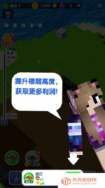 �������3D(ģ�⽨����Ϸ)v1.10.23 ��Ѱ��ͼ3