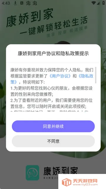 ��������(ͬ���ѵ�����)��ͼ0