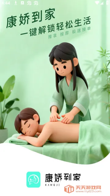 ��������(ͬ���ѵ�����)��ͼ2