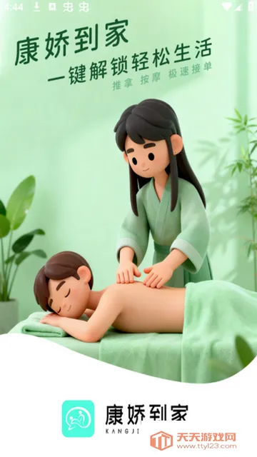 ��������(ͬ���ѵ�����)��ͼ4