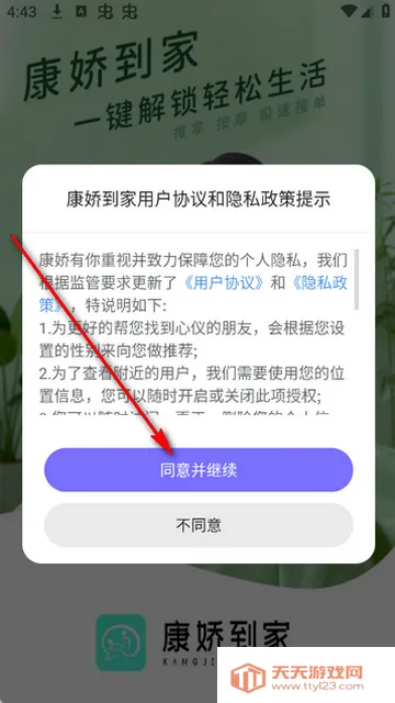 �������ҽ�������